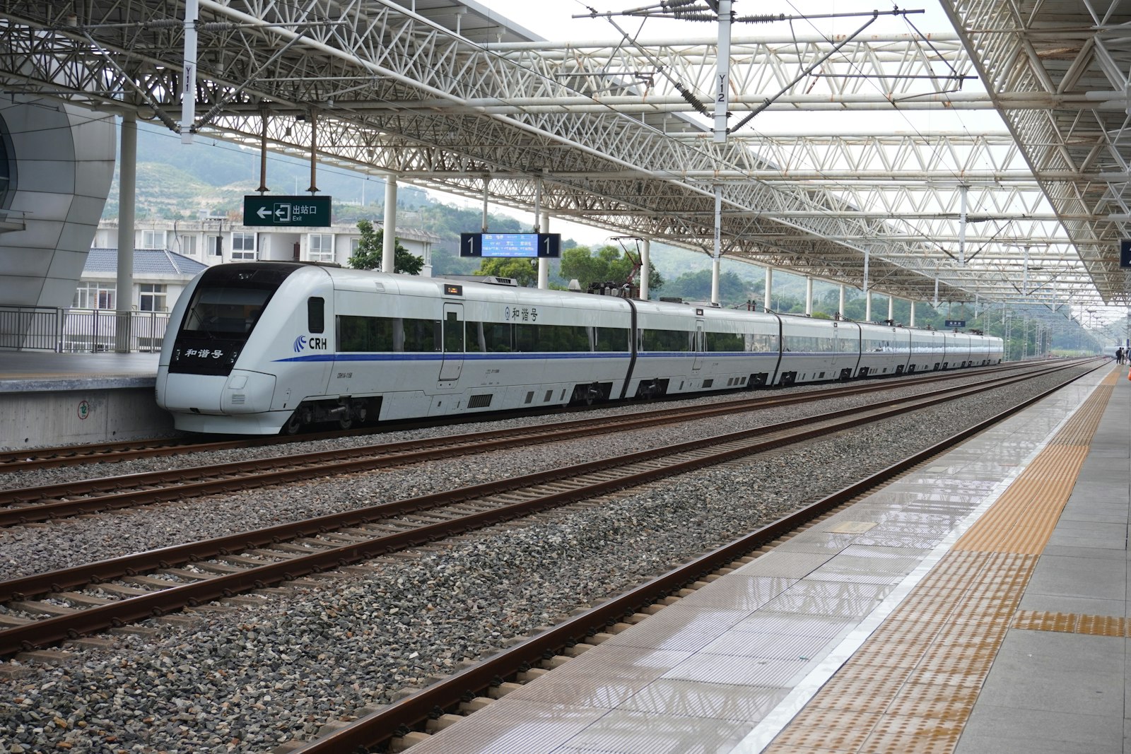 Railway